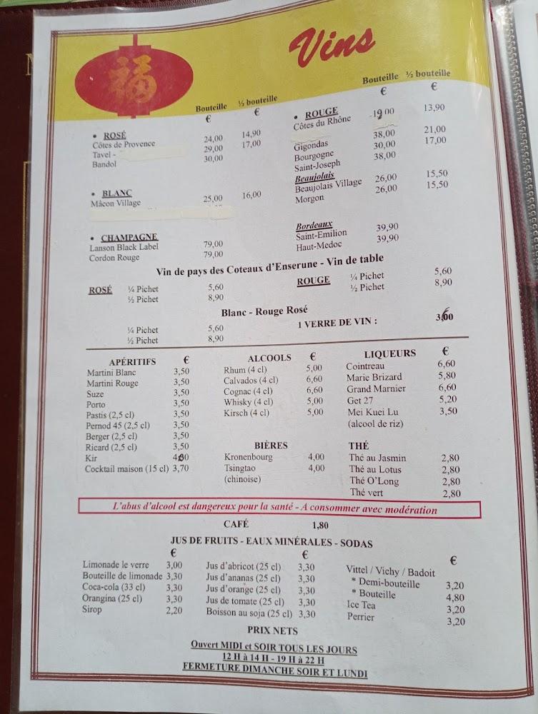 Le Nouveau Hong-Kong - Menu Image 1